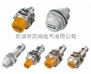 XS230BLNAL10-XS230BLNAL10 接近開關(guān)】-樂清市蘇尚電氣