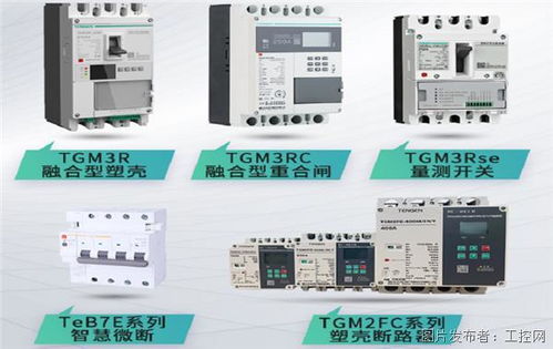 打造標桿智能工廠,天正電氣加速產業智能化升級