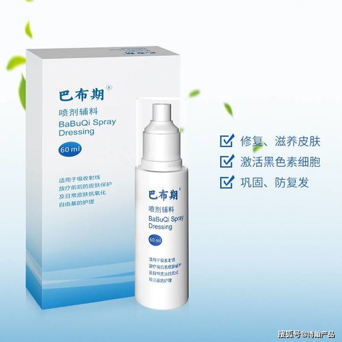 博屾醫療的巴布期噴劑敷料產品簡介