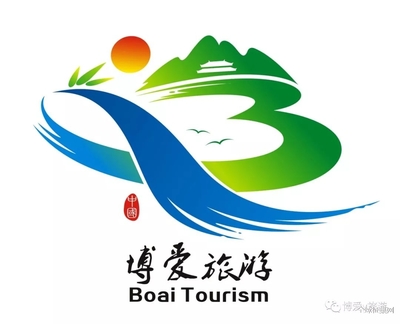 投票啦!博愛(ài)縣全域旅游形象標(biāo)識(shí)由你來(lái)決定!