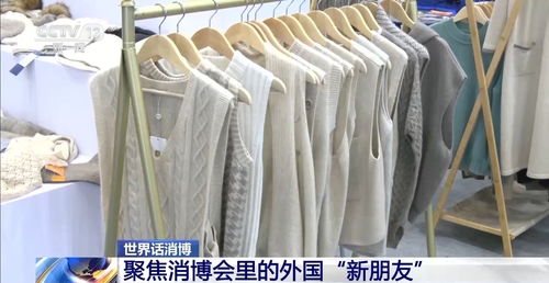 八方來(lái)客再相約 一起認(rèn)識(shí)消博會(huì)的 新朋友