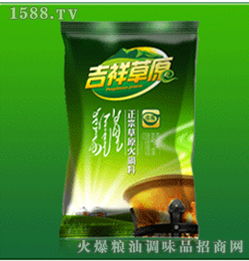 至味調(diào)味品 品牌介紹 可以加盟嗎