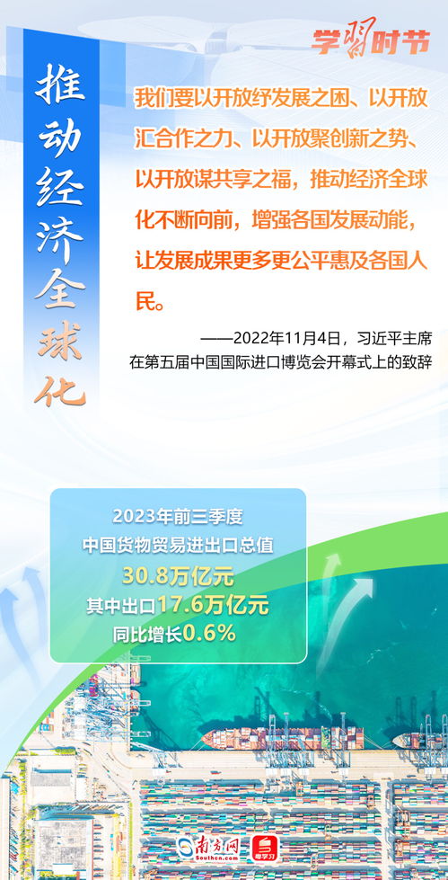 江陰網