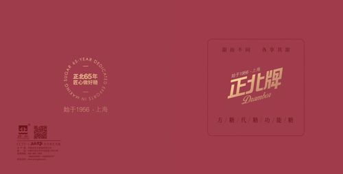 消博會快報 草原風,內蒙情 蒙貨精品亮相消博會