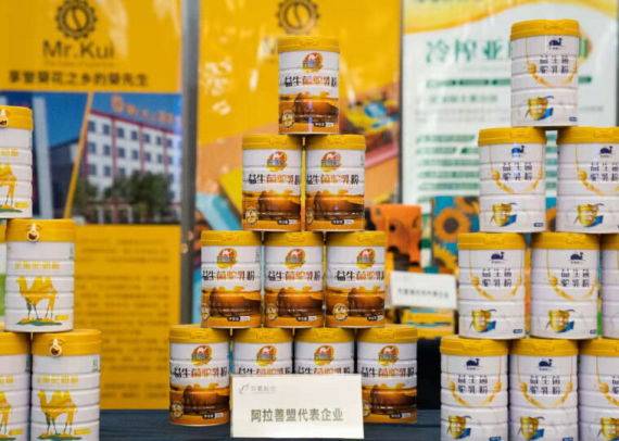 內蒙古借用 空中走廊 助力農畜產品飛向全國