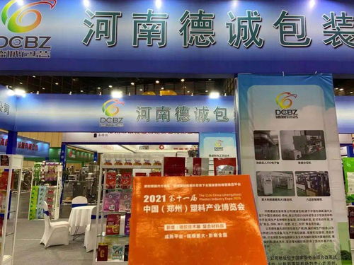 走訪近百家食品飲料 塑料包裝企業,精準邀約2021鄭州塑博會觀眾