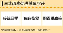 北汽加碼新能源 明年將在廣州工廠造電動車【1】-汽車頻道-手機(jī)