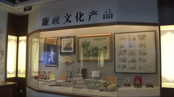 清風拂面揚正氣，廉韻滿館潤人心——揚州廉政文化展示館以文化藝術產品釋放廉潔能量